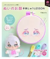 <<写真>> ぬいのお顔 手刺しゅうLESSON / 平栗あずさ
