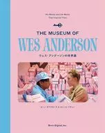 <<演劇>> ウェス・アンダーソンの世界展 / ヨハン・キアラモンテ / カミーユ・マチュー