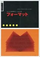 <<芸術・アート>> フォーマット