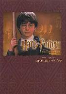 <<児童書>> ハリー・ポッターMOVIEアートブック / 豊田たみ