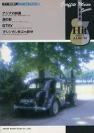 <<邦楽>> ギター弾き語りヒット・ミニ・アルバム 29