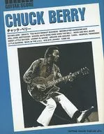 <<洋楽>> ギタースコア チャック・ベリー