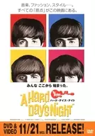 <<リーフレット・小冊子>> ハード・デイズ・ナイト DVD＆VIDEO フライヤー