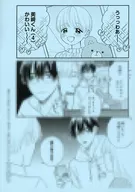 <<リーフレット・小冊子>> 偽装カレシに愛されてしまいました(2) 購入特典ペーパー / 美山るこ
