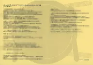 <<リーフレット・小冊子>> カレとふたりでトロけるCD「√HAPPY+SUGAR=DARLIN」5th 真聡 ステラワース購入特典SS