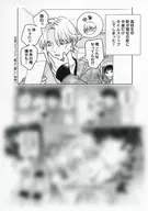 <<ボーイズラブ書籍>> 藍より愛し 購入特典ペーパー / はなぶさ数字