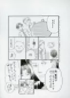 <<ボーイズラブ書籍>> ビューティフルデイズ 購入特典ペーパー / 由元千子