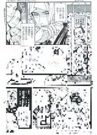 <<ボーイズラブ書籍>> 百と卍 （5） 応援書店ペーパー 特典