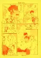 <<ボーイズラブ書籍>> ためいきの春に恋の夏 初回特典ペーパー / 野花さおり