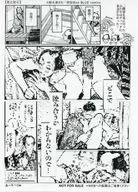 <<ボーイズラブ書籍>> 百と卍 (4) 購入特典ペーパー