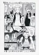 <<ボーイズラブ書籍>> 簡易的パーバートロマンス(2) 購入特典ペーパー / 赤原ねぐ