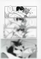 <<ボーイズラブ書籍>> クロ、お嫁さんよ コミコミスタジオオリジナル特典ペーパー / 高橋なめ子