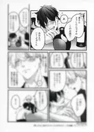 <<ボーイズラブ書籍>> 推しのαに抱かれたかったはずなのに！ 購入特典ペーパー / 因幡