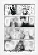 <<ボーイズラブ書籍>> ムリ婚。（2） コミコミスタジオ予約特典ペーパー / いつきまこと