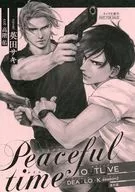 <<ボーイズラブ書籍>> DEADLOCK season2 OUTLIVE DEAD LOCK 購入特典SSペーパー / 英田サキ