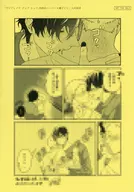 <<ボーイズラブ書籍>> デイブレイク ディア レッド 購入特典ペーパー / 螺子ジジ