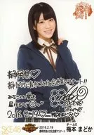 梅本まどか/印刷サイン・メッセージ入り/SKE48 47都道府県全国ツアー ～機は熟した。全国へ行こう!～ ランダム生写真 静岡ver.