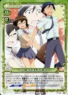 P-020[PR]：田村 麻奈実＆高坂 亮介