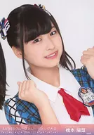 橋本陽菜/「2016.7.23」/AKB48グループ 生写真販売会(AKB48グループ トレーディング大会)会場限定生写真