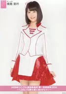 横島亜衿/膝上/「AKB48シングル選抜総選挙 第一党感謝祭2016 ～1，039，172票の愛にありがとう!～」 ランダム生写真