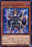 RATE-JP025[R]：混沌の使者