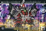 4-14[プリズム]：シナンジュ・リバウンド