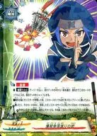 D-CBT/0026[レア]：爆殺奈落送りの術