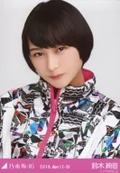 鈴木絢音/バストアップ・スポーティ/「2016.April-IV」会場限定ランダム生写真