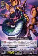G-BT11/094[C]：刻獣 リプレニッシュ・コアトル