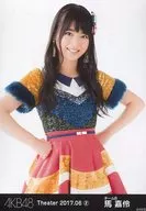 馬嘉伶/上半身/AKB48 劇場トレーディング生写真セット2017.June2 「2017.06」