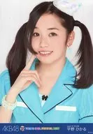 平野ひかる/バストアップ/「TOKYO IDOL FESTIVAL 2017」AKB48 チーム8ver. 会場限定ランダム生写真