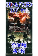 ◇ヴァイスシュヴァルツ ブースターパック 進撃の巨人 Vol.2 コモン＆アンコモンコンプリートセット