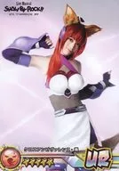 高橋健介(燐)/膝上・キャラクターショット・「クロスアンビヴァレンス・燐」/URリアルブロマイド仕様/Live Musical 「SHOW BY ROCK!!」 -深淵のCrossAmbivalence- オリジナルブロマイド