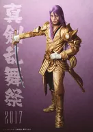 高橋健介(蜂須賀虎徹)/全身・キャラクターショット/1部衣裳/ミュージカル『刀剣乱舞』～真剣乱舞祭 2017～