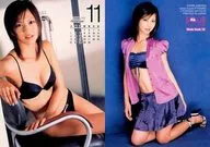 Misako Yasuda 132：安田美沙子/レギュラーカード/BOMB CARD HYPER 安田美沙子II トレーディングカード