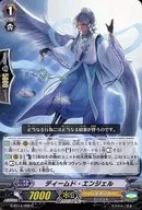 G-BT14/068[C]：ディームド・エンジェル
