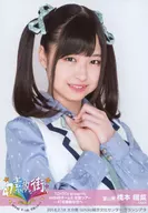 橋本陽菜/バストアップ/「AKB48 TOYOTA presents 全国ツアー 47の素敵な街へ」チーム8 ランダム生写真 大分ver. 「2018.2.18」 大分県公演 iichiko総合文化センター グランシアタ