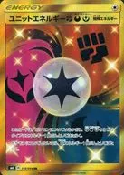 110/094[UR]：(キラ)ユニットエネルギーとう・あく・フェアリー(修正版：表面加工あり)