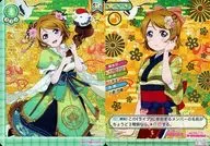 EX11-008[SR+]：小泉花陽(金箔押し)
