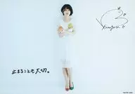 駒形友梨/印刷メッセージ入り/CD「トマレのススメ」HMV特典ブロマイド
