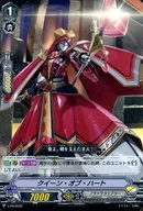 V-PR/0036[PR]：クイーン・オブ・ハート(RRR仕様)