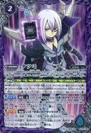 BSC32-013[プロモ]：タツミ(Xレア仕様)