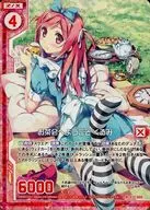 E12-005[R]：お茶会へようこそ くるみ(ホログラムレア)