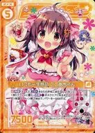 E12-022[R]：いつも一生懸命 ここあちゃん