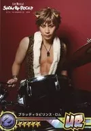 郷本直也(ロム)/膝上・背景赤・キャラクターショット/URリアルブロマイド仕様/Live Musical「SHOW BY ROCK!!」-狂騒のBloodyLabyrinth- オリジナルブロマイド