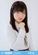大澤藍/AKB48グループ感謝祭～ランク外コンサート～ in 市川市文化会館 ランダム生写真