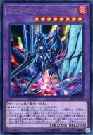 SAST-JP034[R]：転生炎獣ヴァイオレットキマイラ