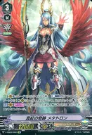 V-EB03/OR01[OR]：真紅の奇跡 メタトロン
