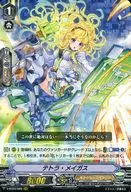 V-BT03/009[RRR]：テトラ・メイガス