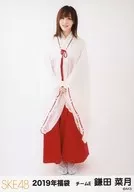 鎌田菜月/全身/2019年 SKE48 福袋 ランダム生写真